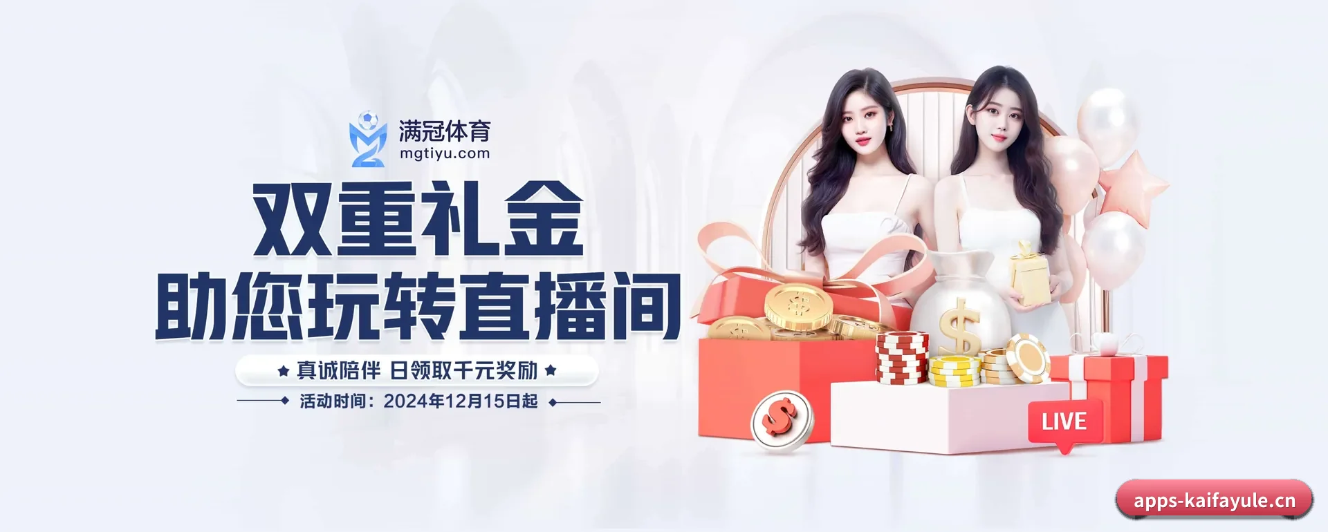 凯发娱乐 APP