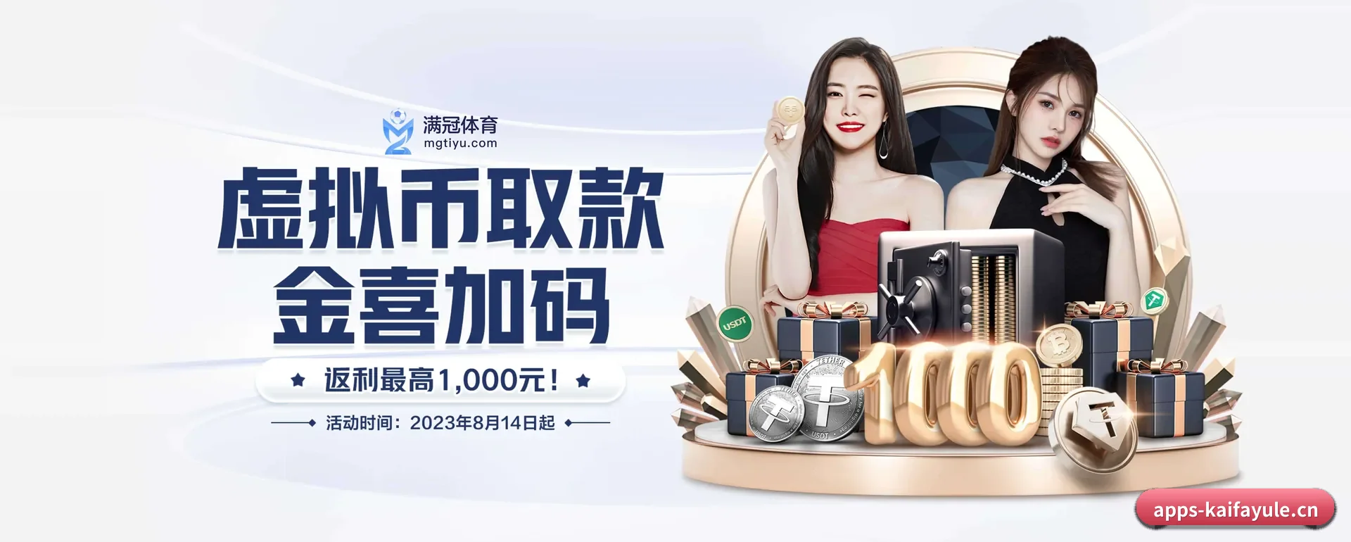 品牌起步